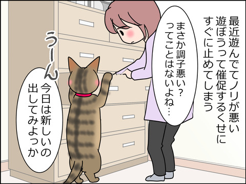 あんこ&麦STORY1472a
