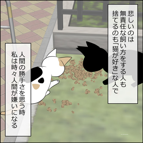 あんこ＆麦STORY2136e