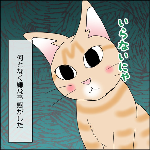 あんこ＆麦kenko151d