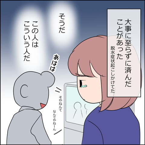 あんこ＆麦omakehitoha028d