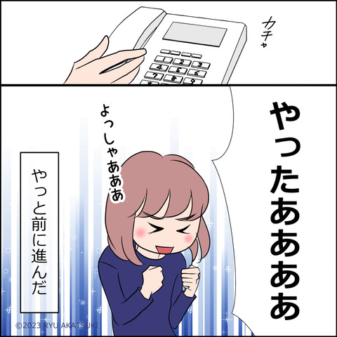 あんこ＆麦omake3639d