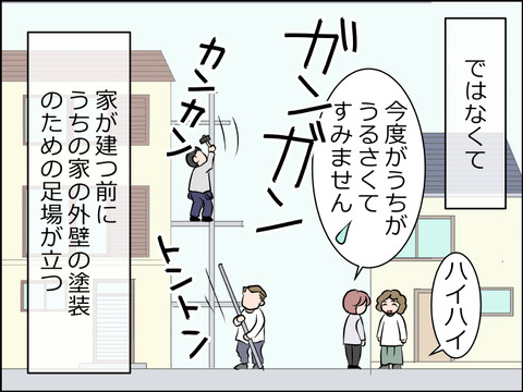 あんこ＆麦STORY1625c