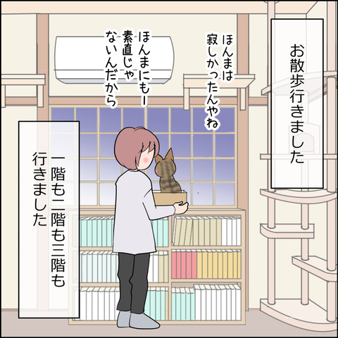 あんこ＆麦STORY2219g