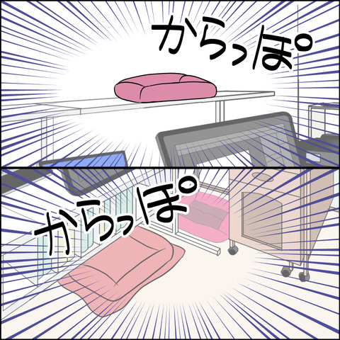 あんこ＆麦STORY1826c