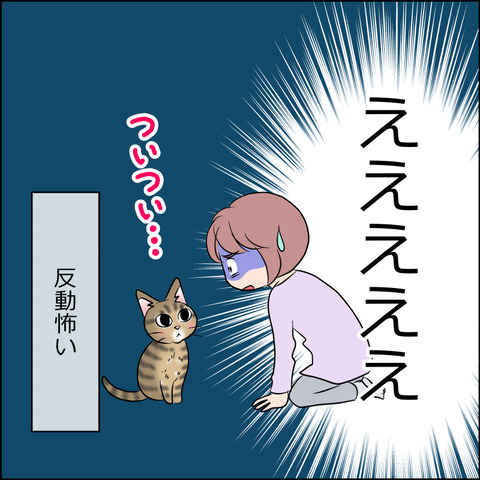 あんこ＆麦kenko72d