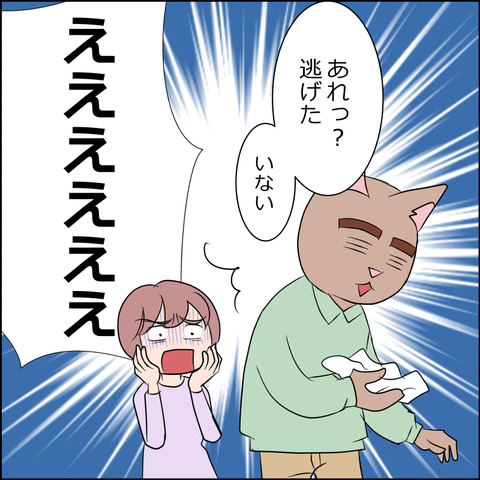 あんこ&麦omake096c