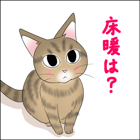 あんこ＆麦STORY2196d