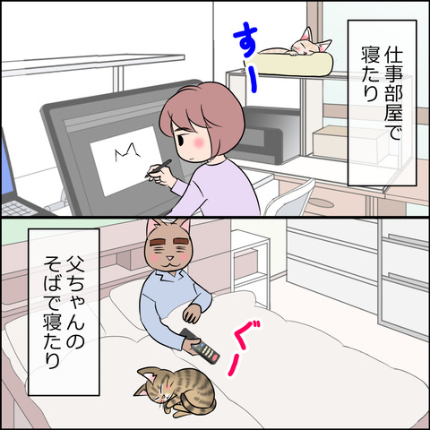 あんこ＆麦STORY2094a