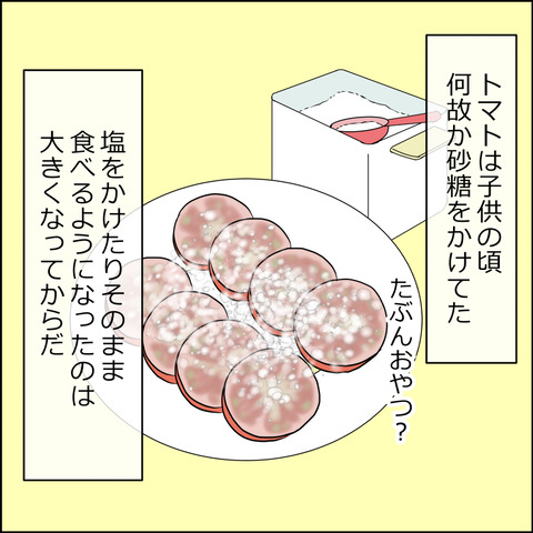 あんこ&麦syowa015c