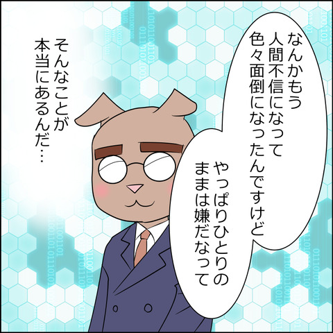 tochanbana032c