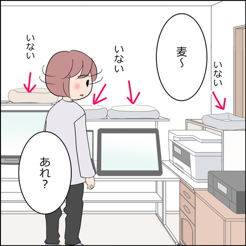 あんこ&麦STORY2208b