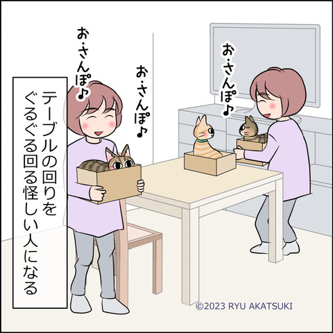 あんこ＆麦STORY1905d