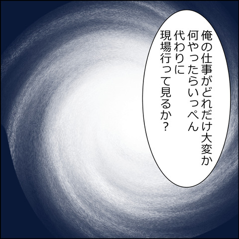 あんこ＆麦omakehitoha005c