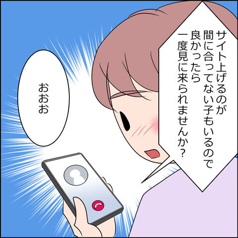 nekokita007c