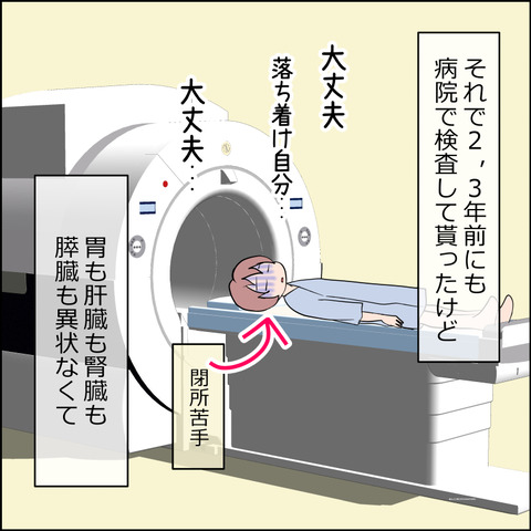 あんこ＆麦omake142c