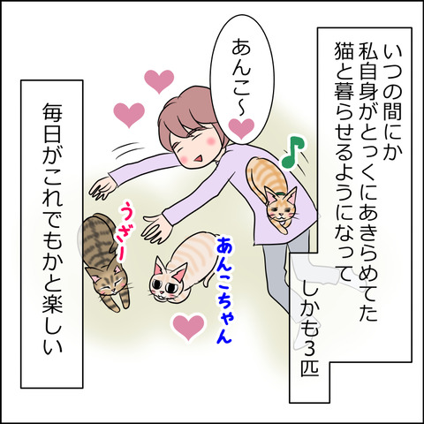 あんこ＆麦omakehitoha063b