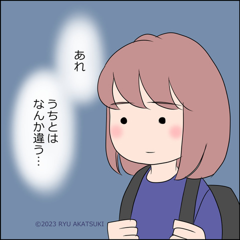 あんこ＆麦omakehitoha015d