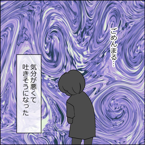 あんこ＆麦kenko154d