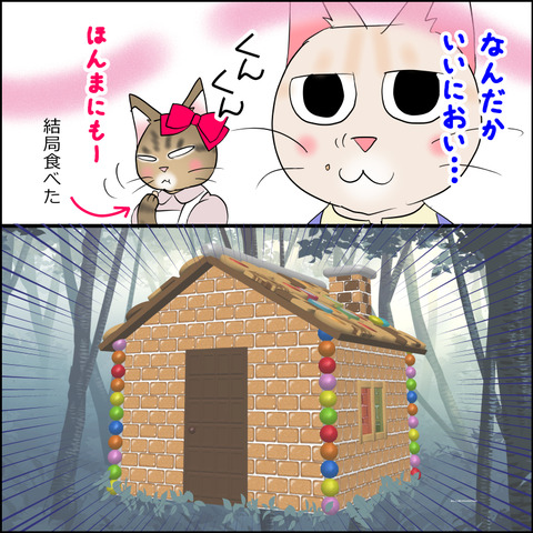 あんこ&麦sosaku0002b