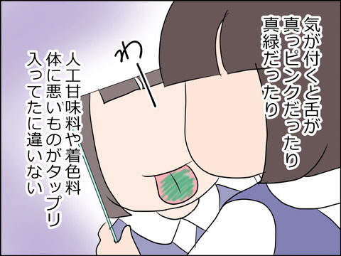 あんこ&麦syowa004g