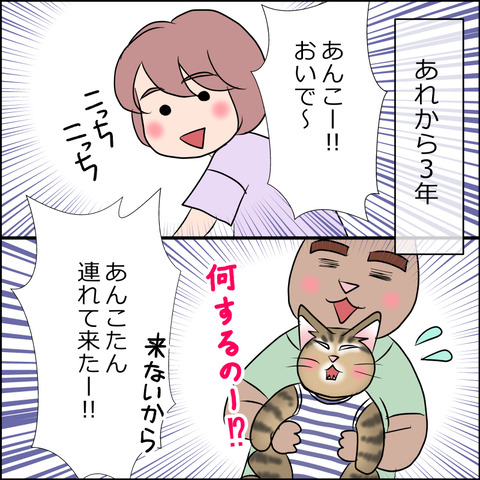 あんこ＆麦STORY1687b