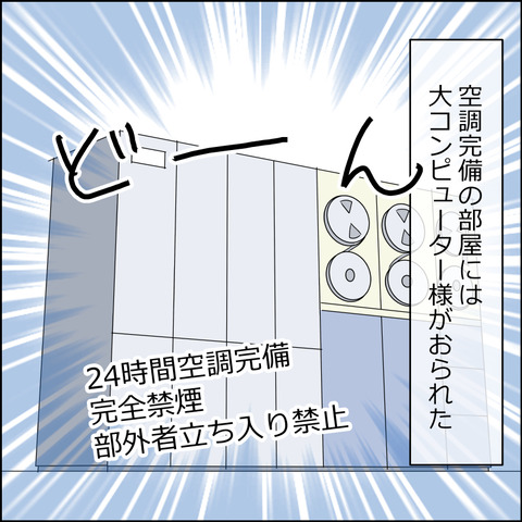 あんこ&麦syowa020b