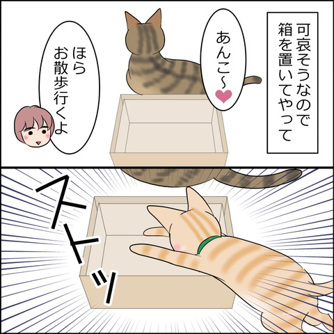 あんこ＆麦STORY2269d