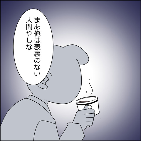 あんこ＆麦omakehitoha017c