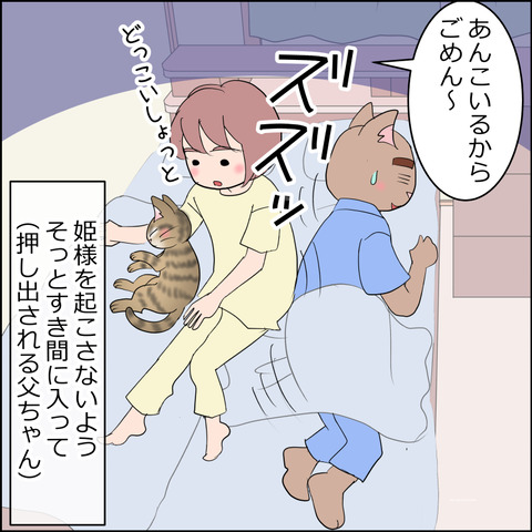 あんこ＆麦STORY2316b
