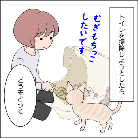 あんこ＆麦STORY2202a