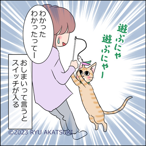 あんこ＆麦STORY1832d