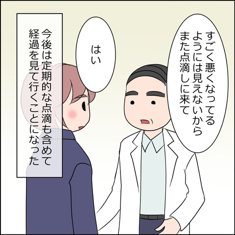 あんこ＆麦kenko92c