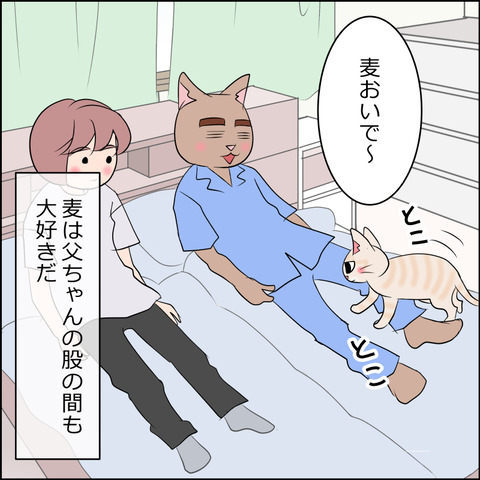あんこ＆麦STORY2145b