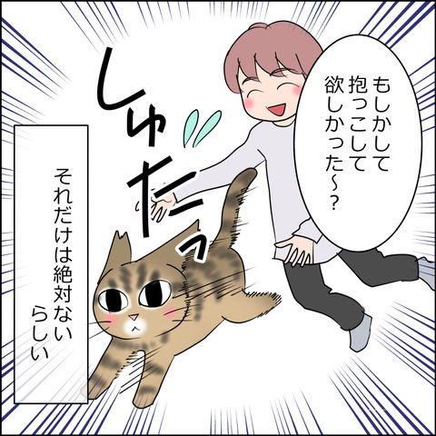 あんこ＆麦STORY2405e