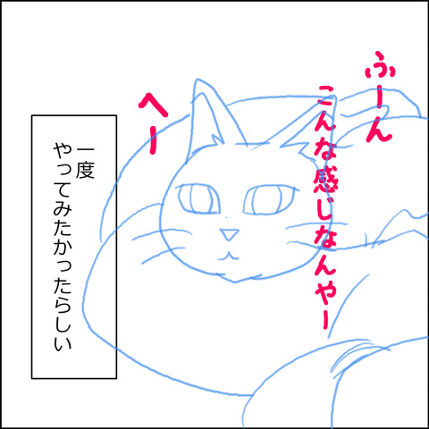 あんこ＆麦STORY2466e
