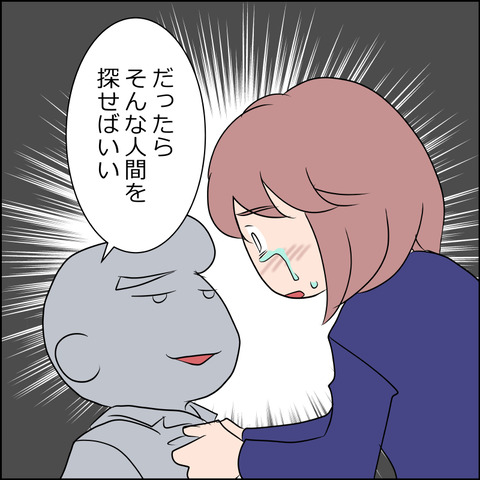 あんこ＆麦omakehitoha031a