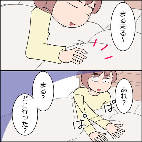あんこ＆麦STORY2454c