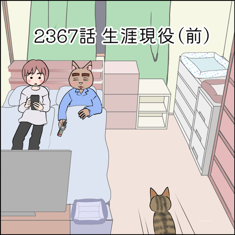 あんこ&麦STORY2367@