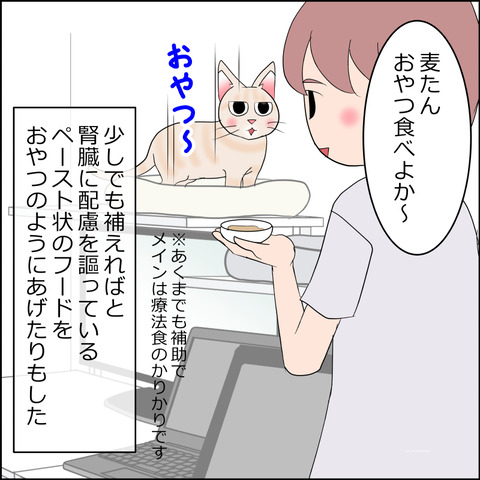 あんこ＆麦kenko126d