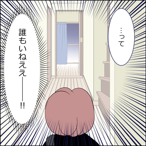 あんこ＆麦STORY2336b