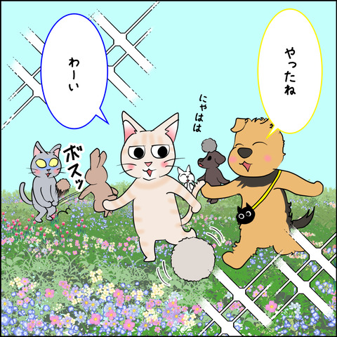 mugitabix011d