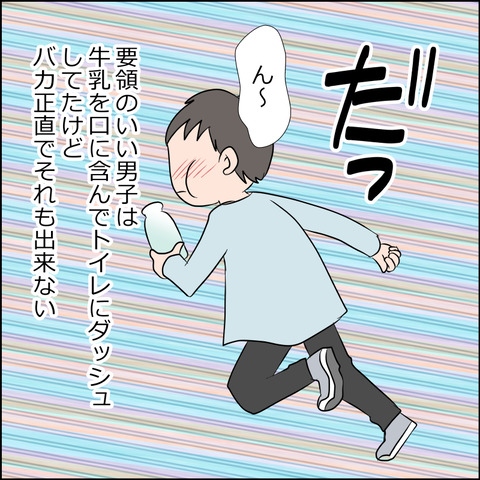 あんこ&麦syowa024e