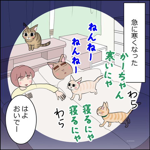 あんこ＆麦STORY2181a