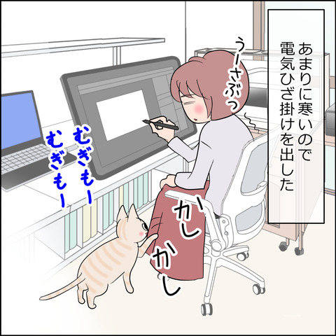あんこ＆麦STORY2237a