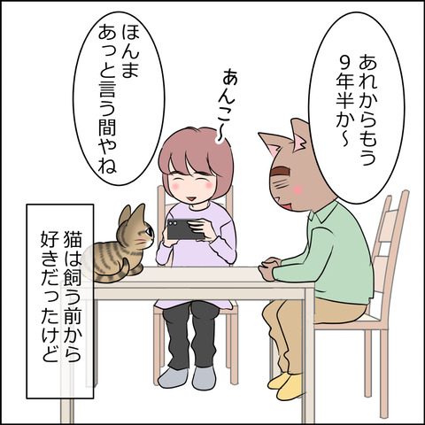 nekokita031a