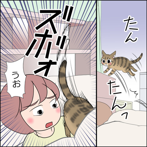 あんこ＆麦STORY1980c