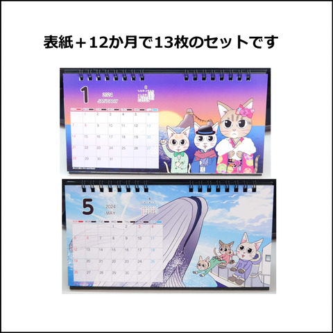 あんこ&麦aisatsu07f