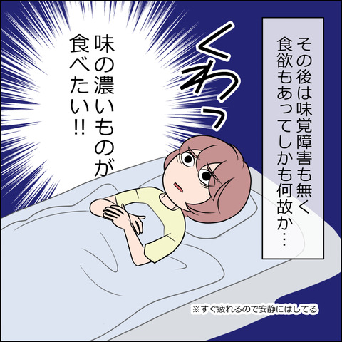 あんこ&麦omake095b