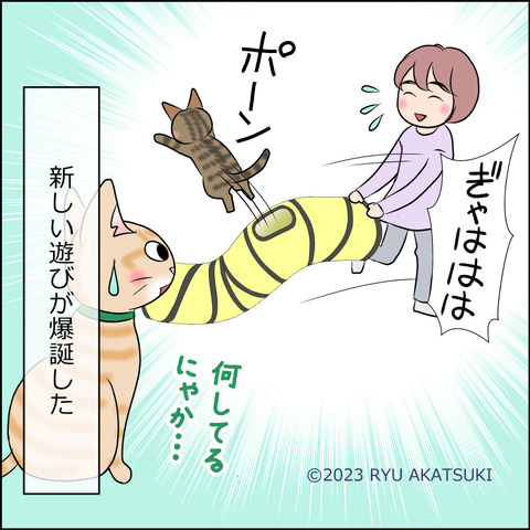 あんこ＆麦STORY1860d