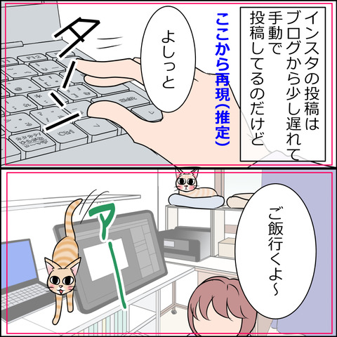 あんこ＆麦STORY2013b